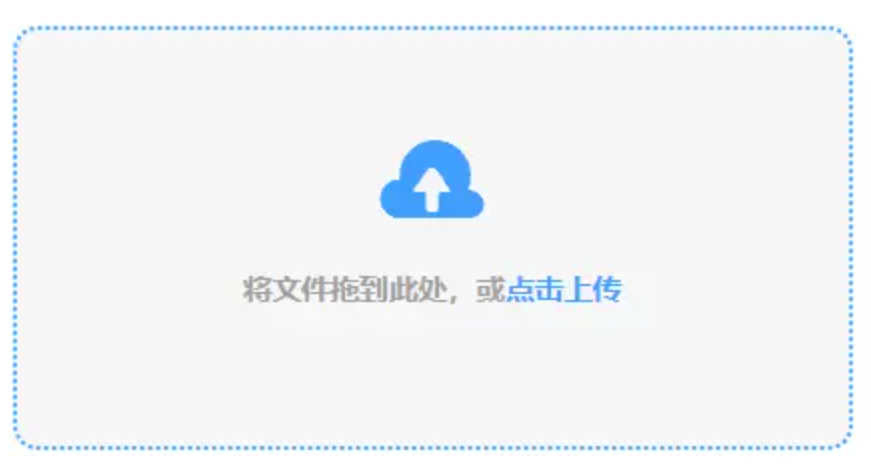 云开·全站APP下载安装使用讲解 - 添加文件